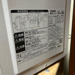 ツインバード　電子レンジの画像