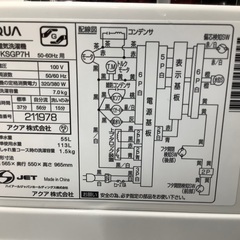 安心の６ヶ月保証付き！！　AQUA　全自動洗濯機　7Kg  AQW-KSGP7H　の画像