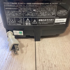 受け渡し者決定　美品圧力IH炊飯器　の画像