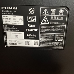 新品同様　FUNAI 液晶テレビ24型　2024年製の画像