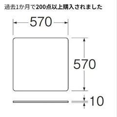 SANEI(サンエイ) 洗濯機用トレー 全自動用 濡れ防止 結露対策 570X570ｍｍ ベージュ PH545-570

の画像