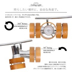 シーリングライトの画像