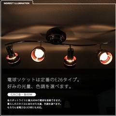 シーリングライトの画像