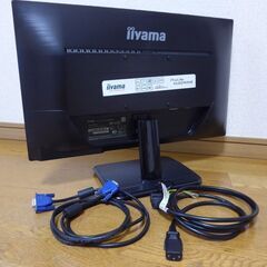 PCモニター ProLite XU2290HSの画像