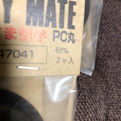 襖　引手　PC丸形　未開封)の画像