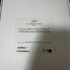 【美品】iPad Pro(第2世代)128G11インチの画像