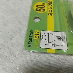 ミニレフ球 E17 50Wの画像
