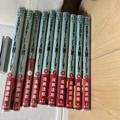 漫画の画像