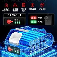 【新品】Moonel 充電式コードレス草刈り機 2025年最新モデル
大容量バッテリー2本付属／マキタ18V互換対応の画像