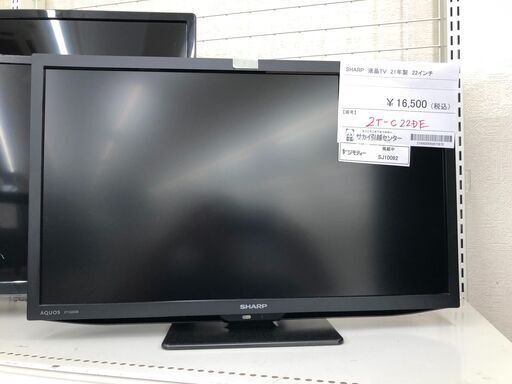 ★リユースのサカイ幸手店★SJ10092★ジモティ割あり★ シャープ　SHARP 液晶TV  22インチ 21年製 動作確認／クリーニング済み