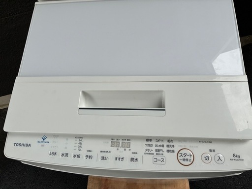 大特価‼️ TOSHIBA 全自動洗濯機　2020年製　8kg AW-KS8D9 ウルトラファインバブル
