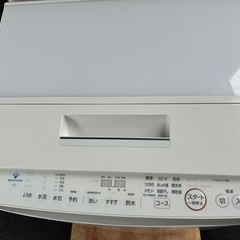 大特価‼️ TOSHIBA 全自動洗濯機　2020年製　8kg AW-KS8D9 ウルトラファインバブルの画像