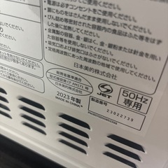 電子レンジの画像