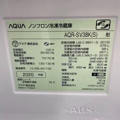 【ジャングルジャングル滋賀草津店】ジモティ来店特価‼ 冷蔵庫 アクア AQR-SV38K 2020 J-250830の画像