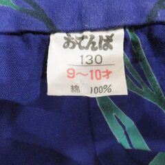 ジュニア浴衣★蛍と桔梗★size１３０の画像