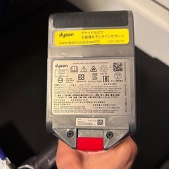 ダイソンコードレスクリーナーの画像