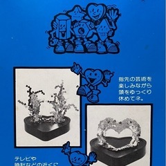 マグネットブロックの画像