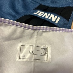JENNI 女児水着 130 の画像