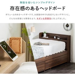 ニトリ シングル ベッド 棚コンセント付きチェストベッドフレーム (SCL 浅引出しタイプ GY) の画像
