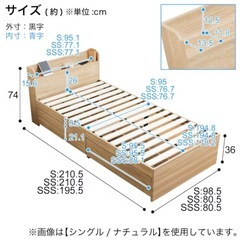 ニトリ シングル ベッド 棚コンセント付きチェストベッドフレーム (SCL 浅引出しタイプ GY) の画像