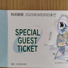 残り１枚！！　北海道岩見沢　グリーンランド遊園地　入場券　入園券　チケット　2025年9月30日までの画像