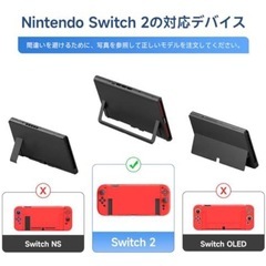 Nintendo Switch2用保護カバーの画像