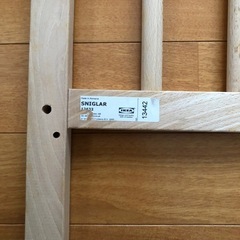 ベビーベッド　SNIGLAR スニーグラル 60x120 cmの画像