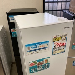 アイリス　2ドア冷蔵庫　2024年製　170Lの画像