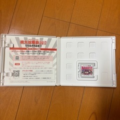 3DS 桃太郎電鉄2017の画像