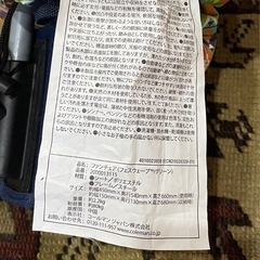 コールマン　チェア二脚
の画像