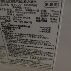 お値引き‼️レンジの画像