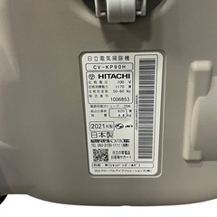 【ジ0811-12】2021年製掃除機はいかが❓HITACHI 日立電気掃除機CV - KP 90H通電動作確認済み やや傷や汚れありの画像