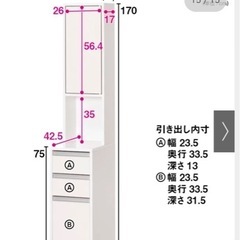 洗面台の横などに⭐︎すき間収納庫 ハイタイプ・幅30cmの画像