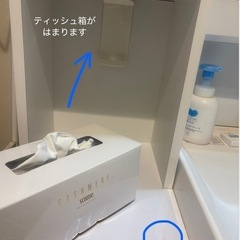 洗面台の横などに⭐︎すき間収納庫 ハイタイプ・幅30cmの画像