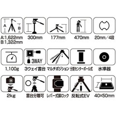 SLIK 三脚 スプリント PRO II の画像