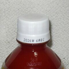 機能性表示食品　カゴメ　トマトジュース　食塩無添加　720ｍｌペット　2本迄対応可の画像