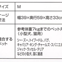NOZTONOZ 犬猫用キャリーケース（Mサイズ）の画像