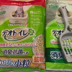 猫 システムトイレの画像