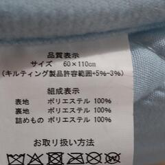 ①新品！すみっこぐらし　ごろ寝布団の画像
