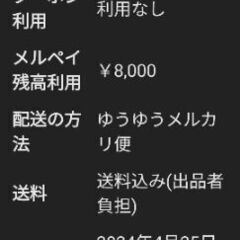 SIMロック解除済AQUOSセンス4スマホ早い者勝ち！更におまけも付くよーの画像