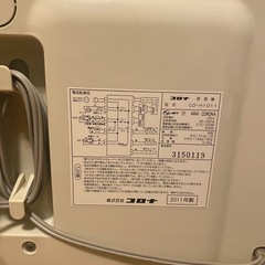 除湿機の画像