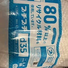 梱包用プチプチです。の画像