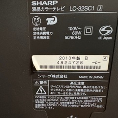 SHARP液晶テレビ32インチ（ジャンク品）
の画像
