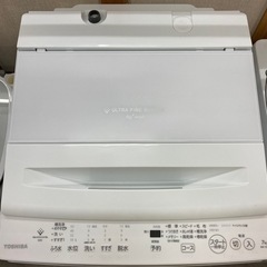 【愛品館江戸川店】保証充実　TOSHIBA　2024年製　7.0...