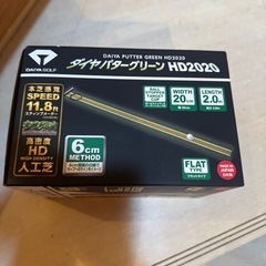 【新品未開封】ゴルフパターマットの画像