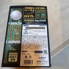 【新品未開封】ゴルフパターマットの画像