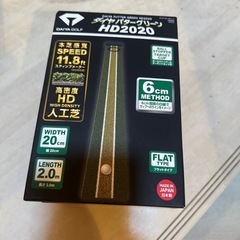 【新品未開封】ゴルフパターマットの画像