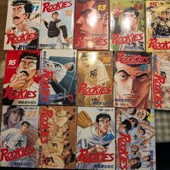 （コミック）ROOKIES　全巻の画像