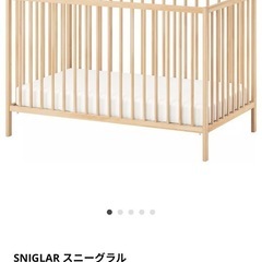 ベビーベッド　SNIGLAR スニーグラル 60x120 cmの画像