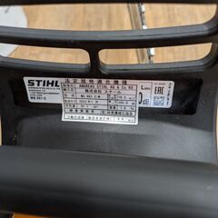 ｽﾁｰﾙ 油圧式ﾁｪｰﾝｿｰMS661Cの画像